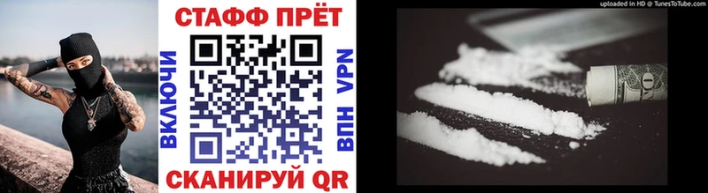 Наркошоп Котово КОКАИН АМФЕТАМИН ГАШИШ Меф мяу мяу Alpha-PVP