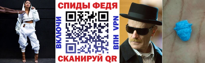 АМФЕТАМИН Premium Котово