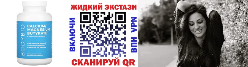 KRAKEN ссылки  Котово  БУТИРАТ 1.4BDO 