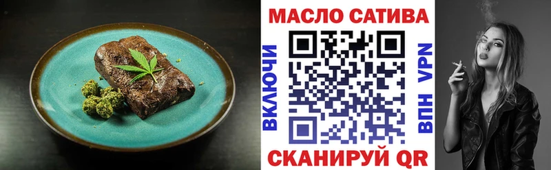 нарко площадка какой сайт  Котово  Печенье с ТГК марихуана 