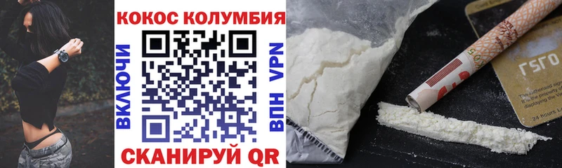 наркошоп  Котово  Кокаин 98% 