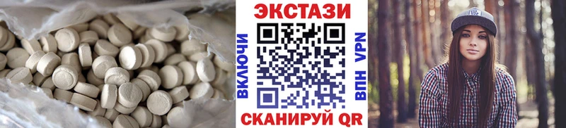 ЭКСТАЗИ Philipp Plein  купить закладку  Котово 