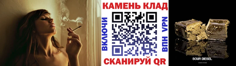 ГАШ индика сатива  MEGA сайт  мориарти наркотические препараты  Котово 