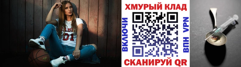 наркошоп  Котово  ГЕРОИН Афган 