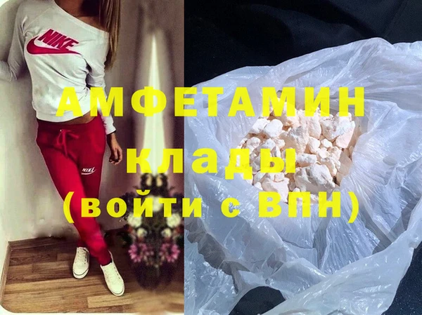 мдма Беломорск