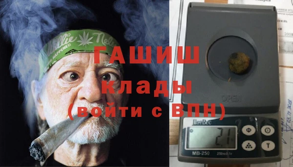 таблы Белокуриха