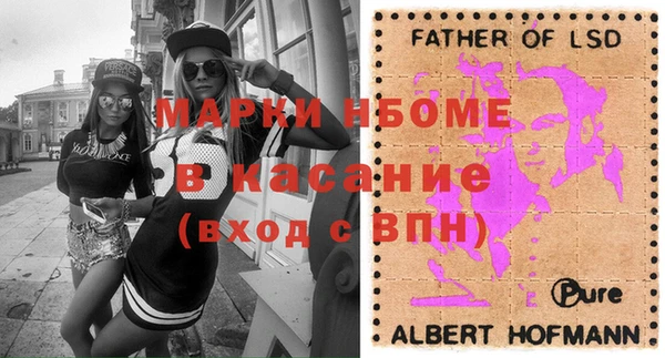 мдма Беломорск
