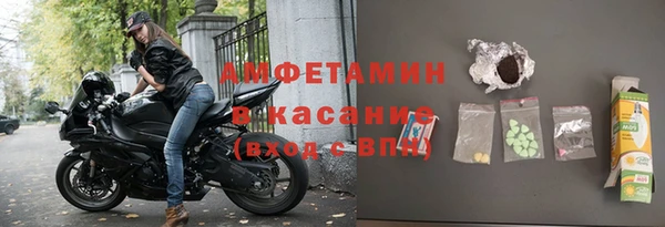 мдма Беломорск