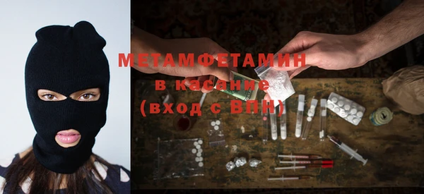 таблы Белокуриха