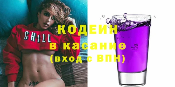 таблы Белокуриха
