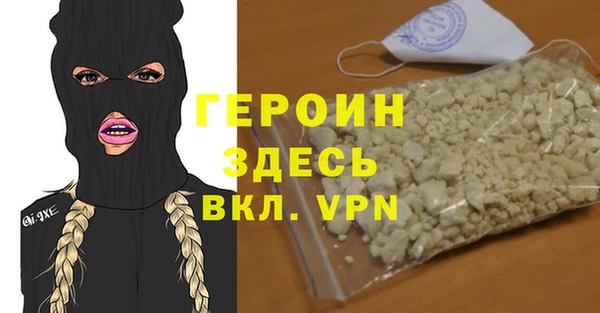 таблы Белокуриха