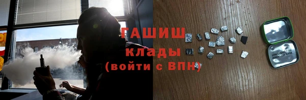 таблы Белокуриха