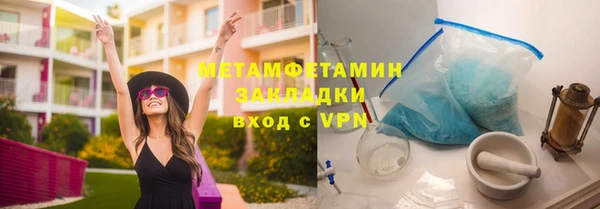 таблы Белокуриха