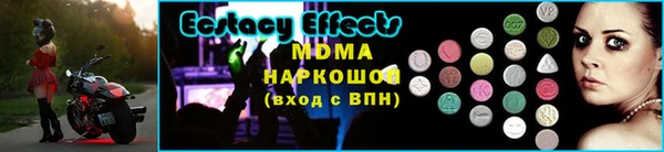 таблы Белокуриха