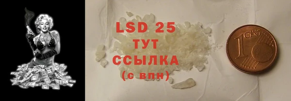 таблы Белокуриха