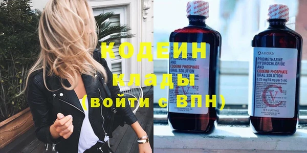 MESCALINE Михайловск