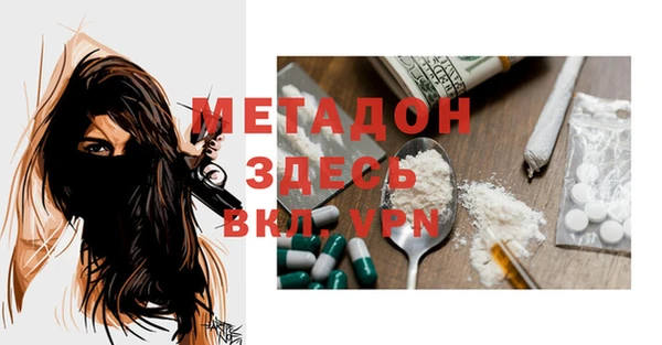 таблы Белокуриха