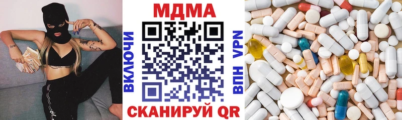 магазин продажи   Котово  МДМА кристаллы 