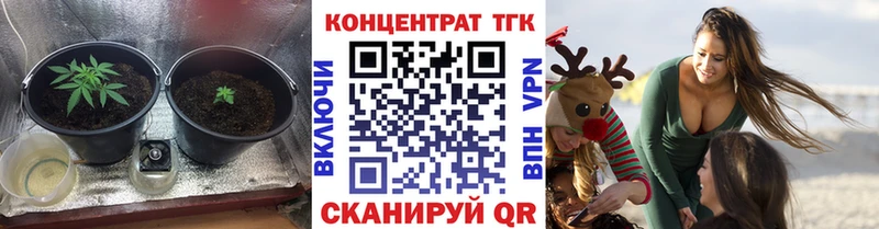 ТГК вейп с тгк  Котово 