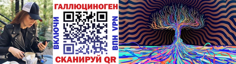 darknet наркотические препараты  Котово  Псилоцибиновые грибы мицелий 
